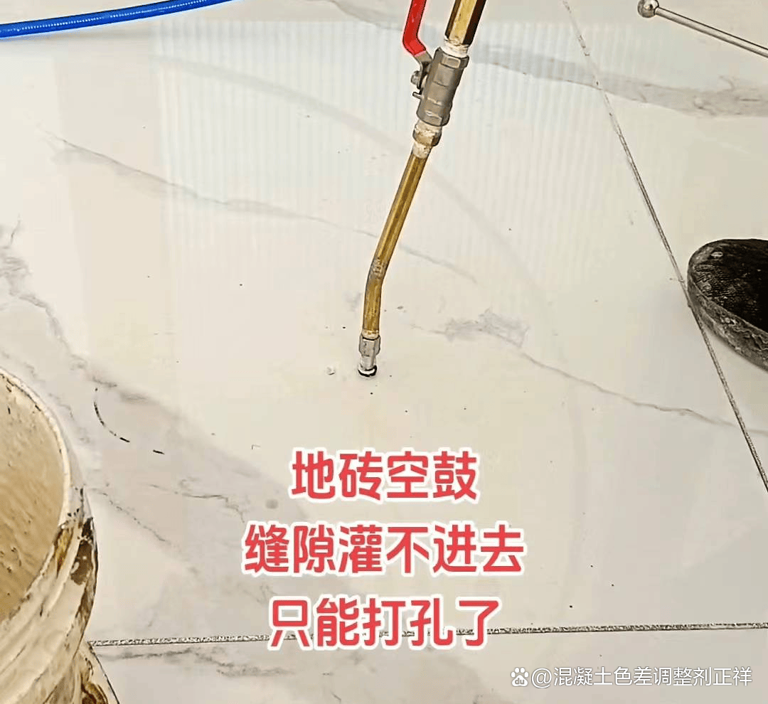 地砖空鼓怎么把地砖取出来视频(地砖空鼓用什么材料,怎么修复啊?)