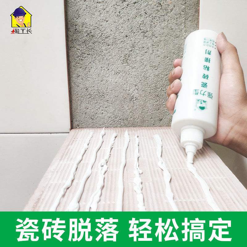 墙砖脱落用什么胶粘(墙砖脱落用什么胶粘上) 墙砖脱落用什么胶粘(墙砖脱落用什么胶粘上)
