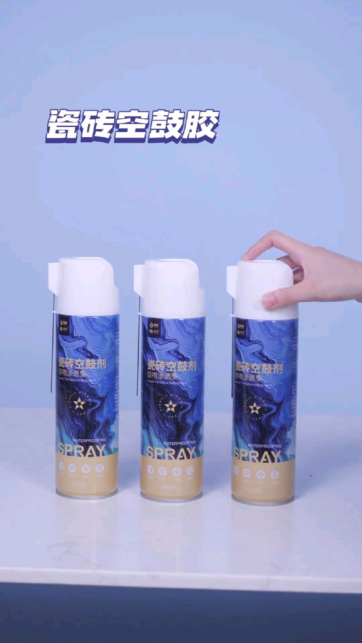 瓷砖空鼓剂怎么调配(地砖空鼓剂哪个牌子好) 瓷砖空鼓剂怎么调配(地砖空鼓剂哪个牌子好)