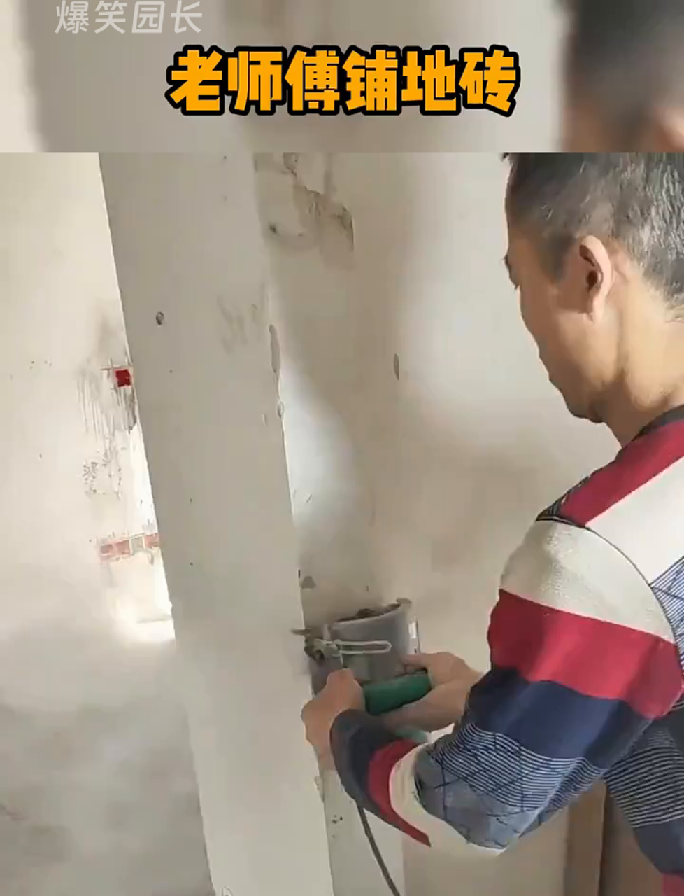 瓷砖师傅手艺区别大吗图片大全(瓷砖师傅手艺区别大吗图片大全大图) 瓷砖师傅手艺区别大吗图片大全(瓷砖师傅手艺区别大吗图片大全大图)