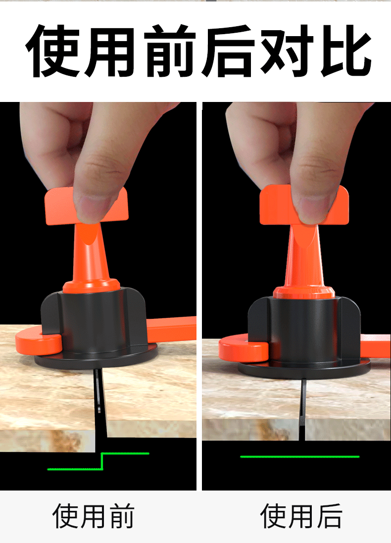 瓷砖找平器怎么样(瓷砖找平器怎么样安装视频)