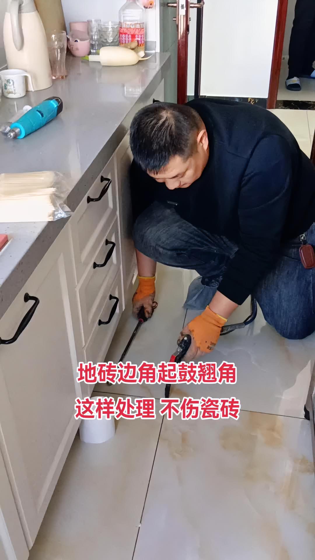 厨房墙面瓷砖空鼓起翘,怎么修复?(厨房墙面瓷砖鼓起来了,为什么怎么解决呢) 厨房墙面瓷砖空鼓起翘,怎么修复?(厨房墙面瓷砖鼓起来了,为什么怎么解决呢)