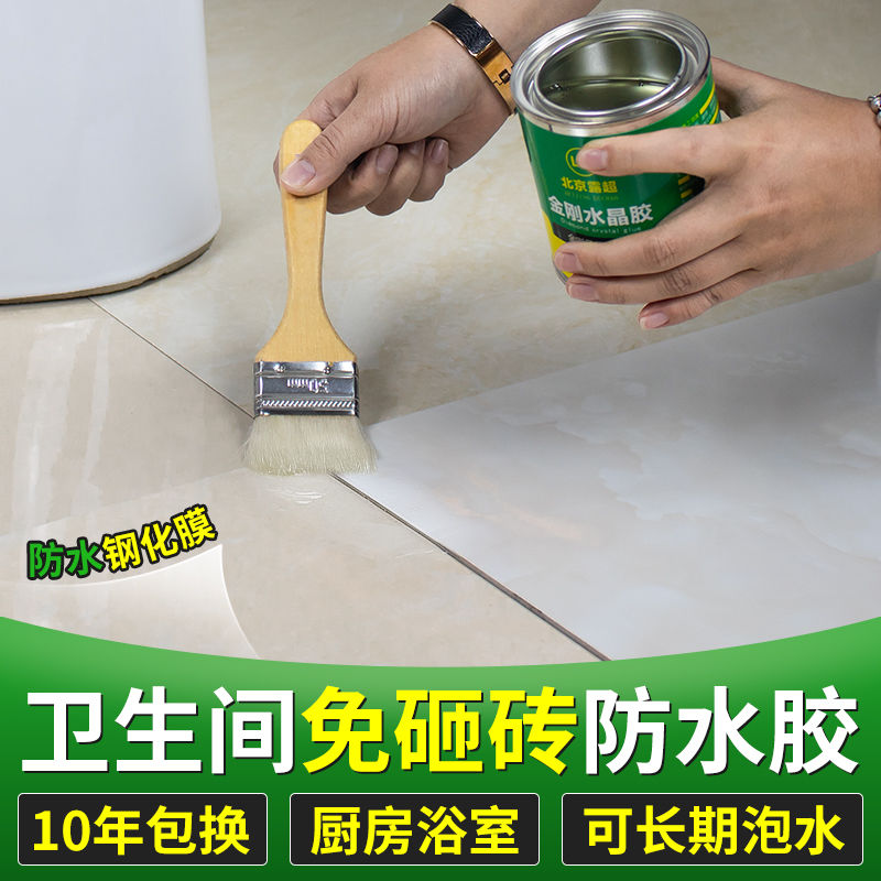 瓷砖水池漏水用什么胶水补漏(瓷砖水池漏水用什么方法可以修补) 瓷砖水池漏水用什么胶水补漏(瓷砖水池漏水用什么方法可以修补)