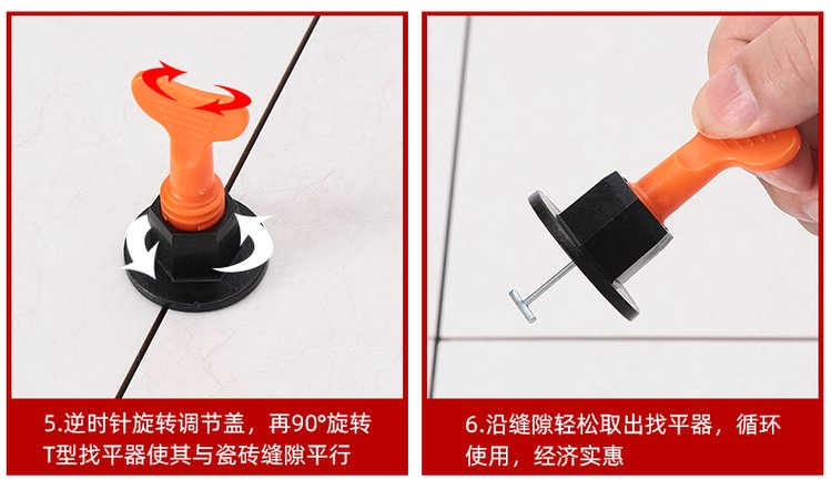 墙砖找平器取出视频教程(瓷砖找平器怎么用然后怎么拿掉) 墙砖找平器取出视频教程(瓷砖找平器怎么用然后怎么拿掉)