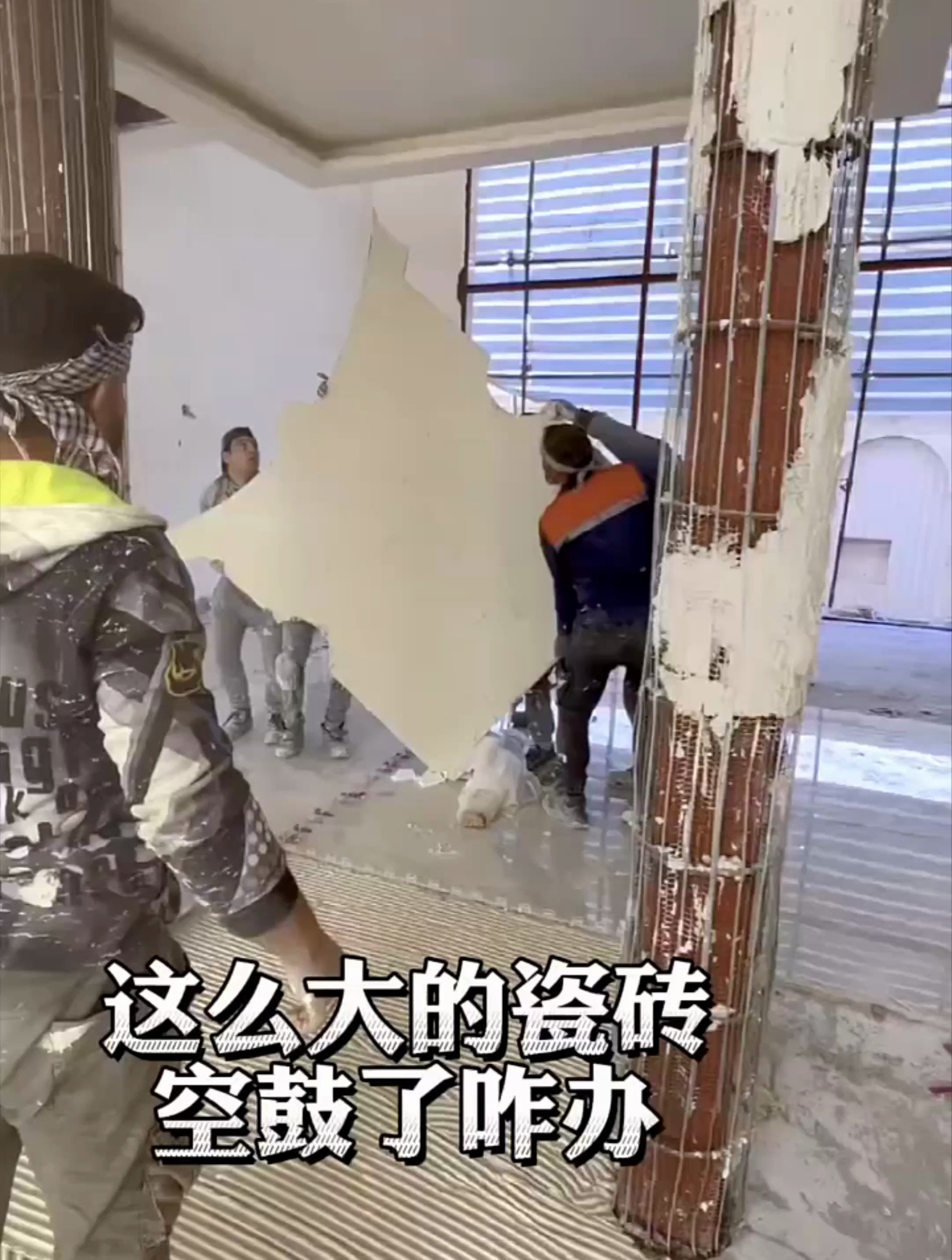 地面瓷砖空鼓了怎么办(地面瓷砖空鼓怎么办?瓷砖空鼓补救方法)